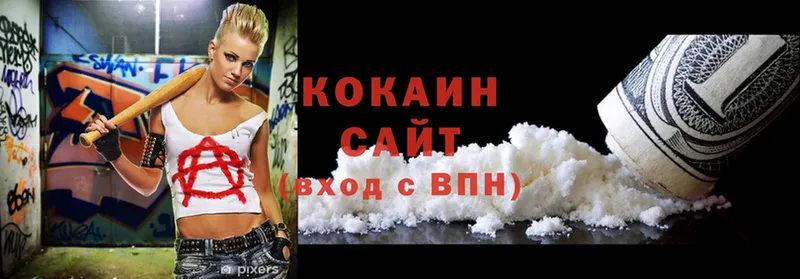 COCAIN VHQ  где купить наркоту  Ишим 