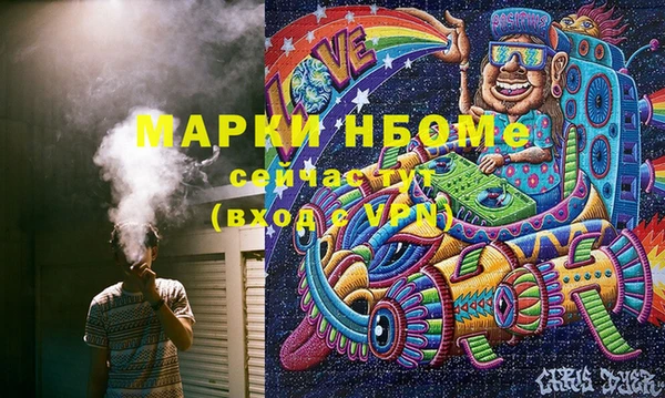 метадон Балабаново